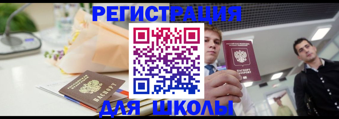 пропишу в квартире в Палласовке