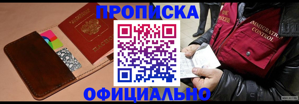 регистрация для школы в Палласовке